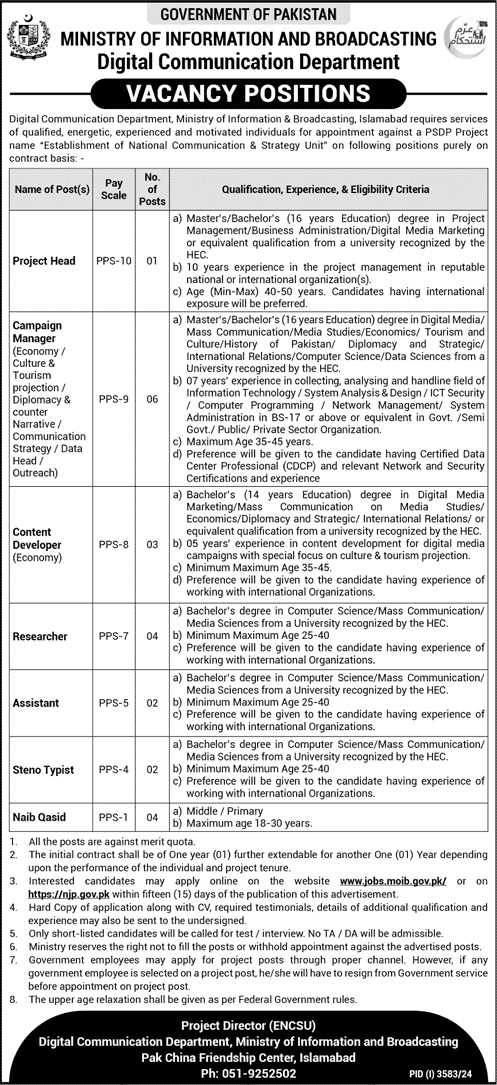 MOIB Jobs 2024 Online Apply Advertisement Latest