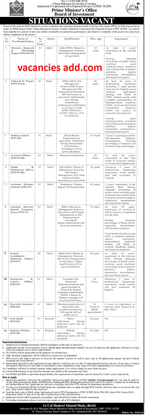 Prime Minister Office Vacancies 2024